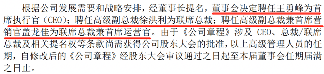 东软医疗对赌压顶赴港IPO，盈利艰难依赖补助，分销模式弊端突显