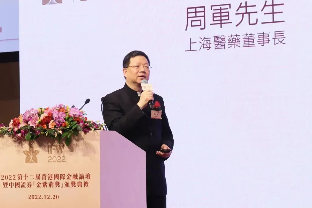 “三高”的上海医药奔千亿