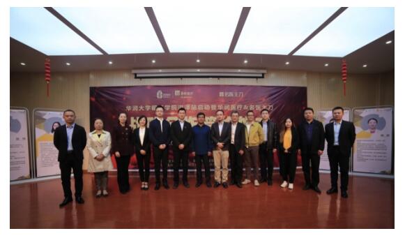 名医主刀与华润医疗达成战略合作,共建新时代医疗合作生态 名医主刀与华润医疗达成战略合作,共建新时代医疗合作生态