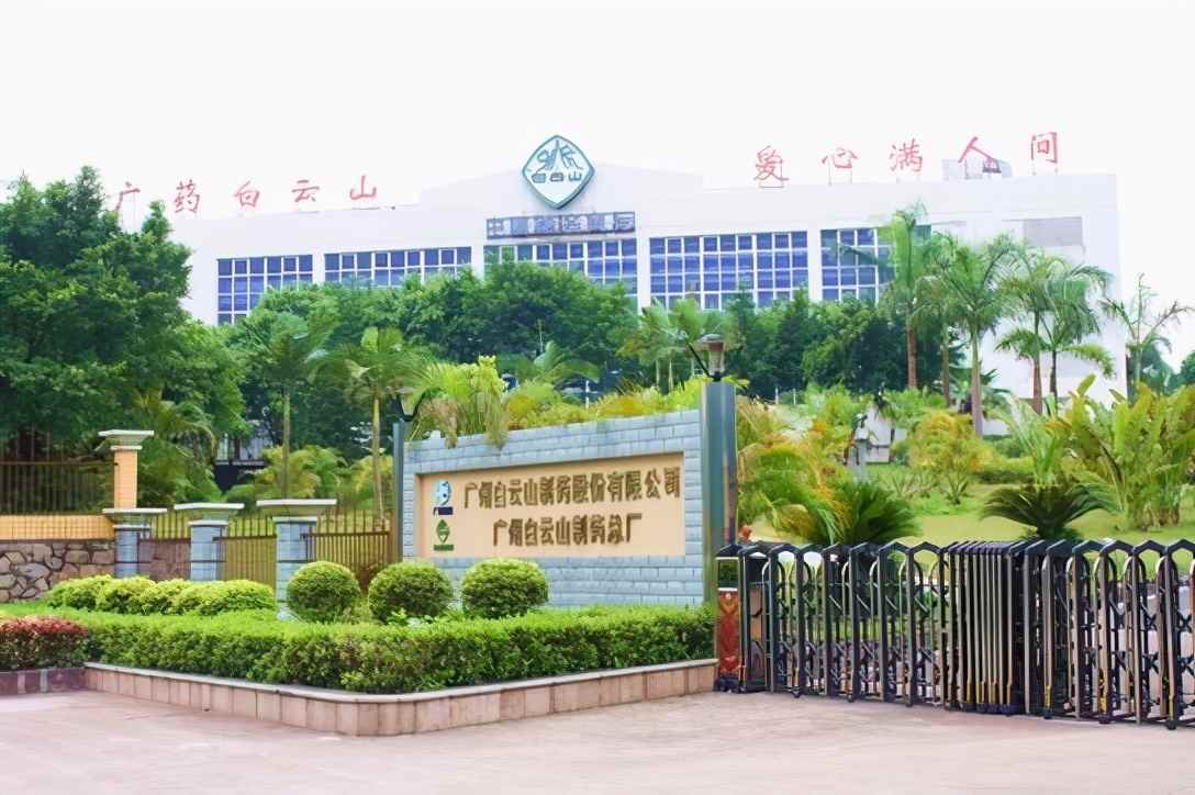 年营收616亿,市值仅为片仔癀五分之一!白云山掉队了? 年营收616亿,市值仅为片仔癀五分之一!白云山掉队了?