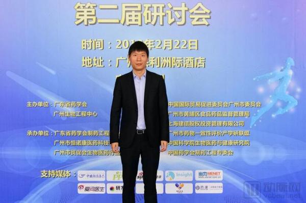 掘金大湾区,看投资机构如何在这个地区布局生物医药产业 掘金大湾区,看投资机构如何在这个地区布局生物医药产业