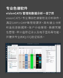 守正创新，力扬企业赋能中药产业自动化