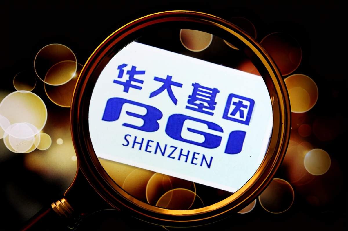 没了疫情红利的华大基因,靠什么保持增长? 没了疫情红利的华大基因,靠什么保持增长?
