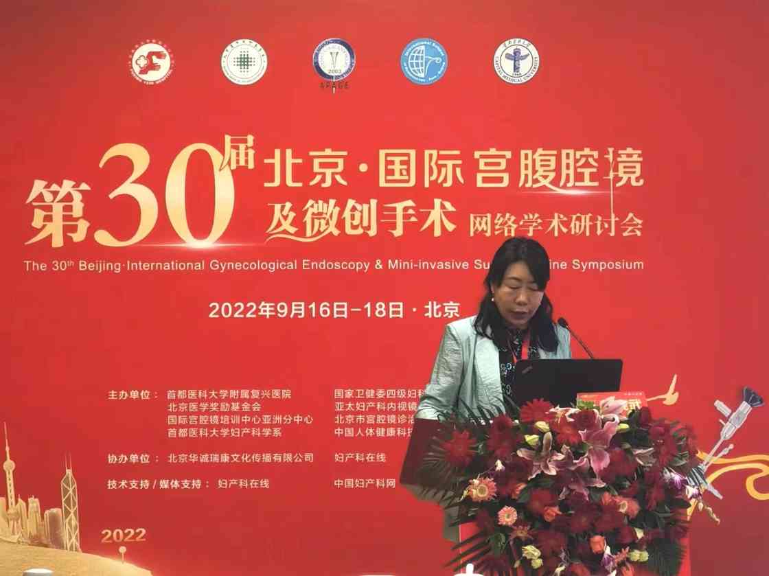 创新宫腹腔镜产品，奥林巴斯升级技术呵护女性健康