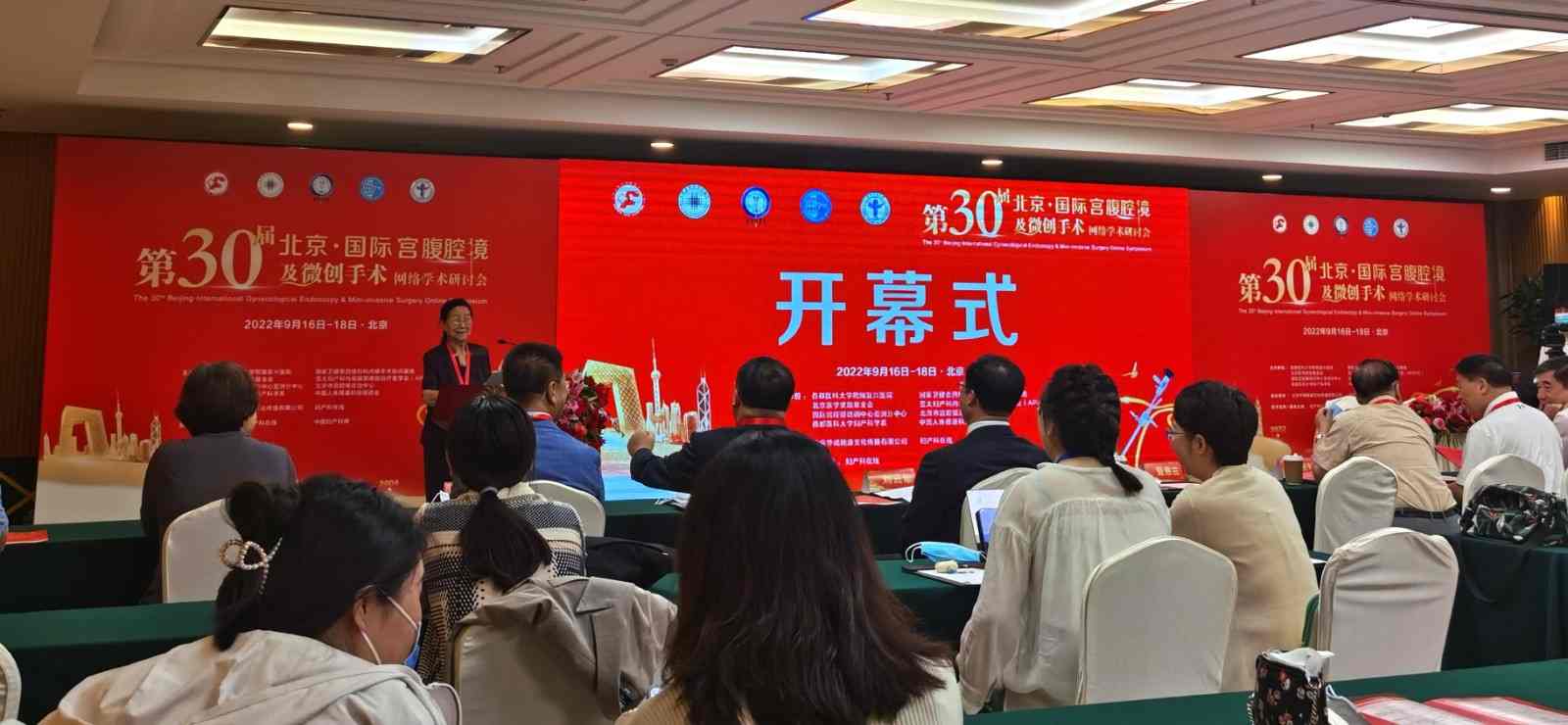 创新宫腹腔镜产品，奥林巴斯升级技术呵护女性健康