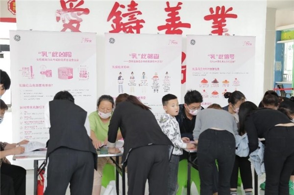 GE医疗启动2022年度“粉红行动”乳腺癌防治公益活动