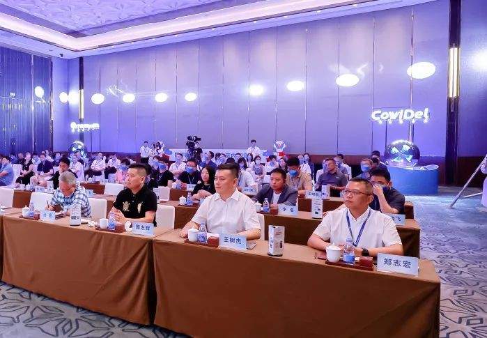 科威德迩“窄带光追”技术研讨会暨招商活动隆重举行 科威德迩“窄带光追”技术研讨会暨招商活动隆重举行