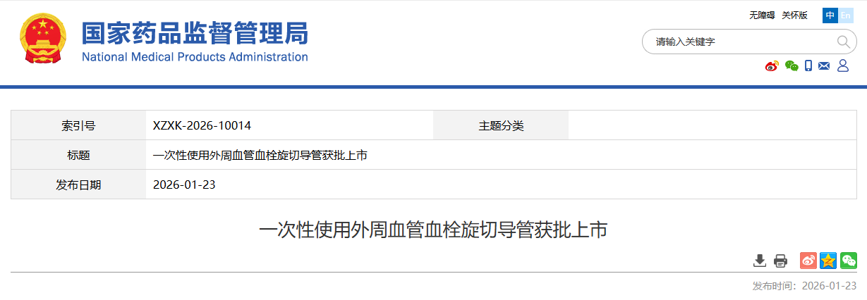 1769425020465090998.png c01e0eeaa25f974a96e1e37b054697f4.png