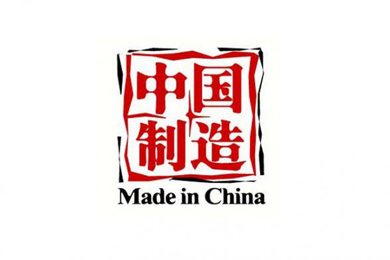 中国的口罩生产能力短时间内增加四倍多,凸显中国制造的强大 中国的口罩生产能力短时间内增加四倍多,凸显中国制造的强大