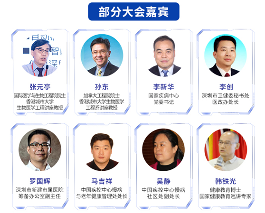 这场智慧医疗大会有何魔力，让六十多家专业医疗机构纷纷参会？