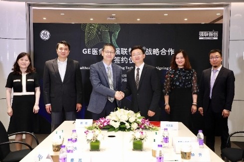 GE医疗携手强联智创?签署战略合作 AI提速脑血管病精准诊疗 GE医疗携手强联智创?签署战略合作 AI提速脑血管病精准诊疗