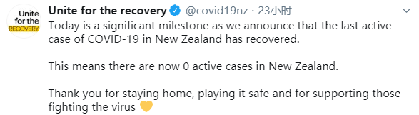 新西兰宣布抗疫胜利:国内新冠病毒患者完全清零