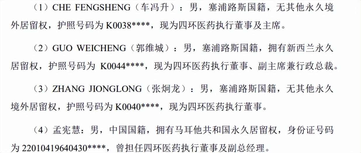 轩竹生物亏损超八亿仍大额流血，关联技术转让频繁仍香饽饽？