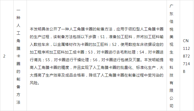 16111144421621.png image.png