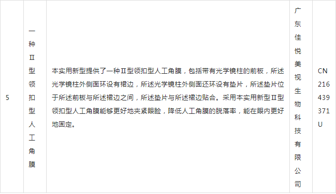 16111242846012.png image.png