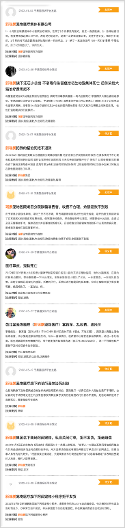 中国“宠物医疗第一股”,资本催肥的又一个泡沫?