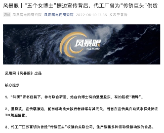 狂飙的口服美容市场,华熙生物赵燕和五个女博士急抢滩? 狂飙的口服美容市场,华熙生物赵燕和五个女博士急抢滩?