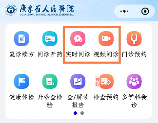 鍖婚櫌绋嬪簭.png