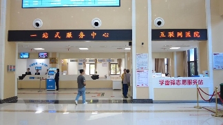 涔濇睙鍖婚櫌.png