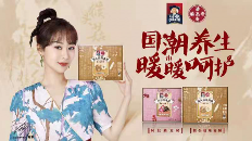 食品大健康因疫再燃,广药集团和百事公司打响示范第一枪? 食品大健康因疫再燃,广药集团和百事公司打响示范第一枪?