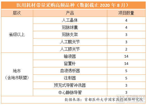 1599009500(1).png