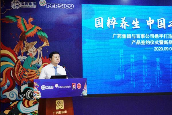 食品大健康因疫再燃,广药集团和百事公司打响示范第一枪? 食品大健康因疫再燃,广药集团和百事公司打响示范第一枪?