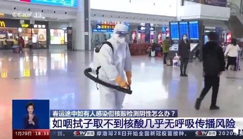 春运出行遇到无症状的几率有多大?吴尊友:几乎可忽略不计