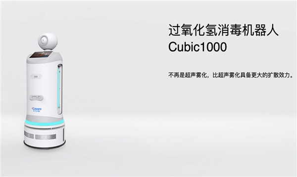 门诊消毒成防控疫情漏洞?东生生物雾化过氧化氢及时控制 门诊消毒成防控疫情漏洞?东生生物雾化过氧化氢及时控制