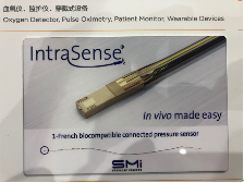 体外人工心脏:好“心”用好“料”! 体外人工心脏:好“心”用好“料”!