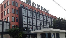 新材料情报NMT | 仿制药企面临拐点 十四五加速推进医药创新 新材料情报NMT | 仿制药企面临拐点 十四五加速推进医药创新