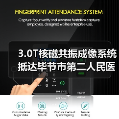 3.0T核磁共振成像系统抵达毕节市第二人民医院，让就医更便利！（图3）