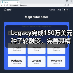 Legacy完成150万美元种子轮融资，完善其精子分析、改良和低温贮藏服务（图3）