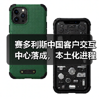 赛多利斯中国客户交互中心落成，本土化进程再添新足迹（图1）