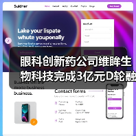 眼科创新药公司维眸生物科技完成3亿元D轮融资(图2) 眼科创新药公司维眸生物科技完成3亿元D轮融资(图2)