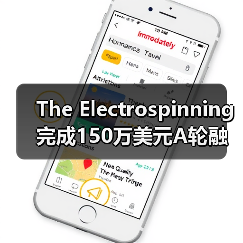 The Electrospinning完成150万美元A轮融资,研发纳米纤维技术,制造生物支架(图1) The Electrospinning完成150万美元A轮融资,研发纳米纤维技术,制造生物支架(图1)