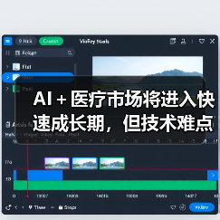 AI+医疗市场将进入快速成长期,但技术难点+标准缺失成痛点(图3) AI+医疗市场将进入快速成长期,但技术难点+标准缺失成痛点(图3)