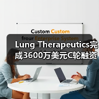 Lung Therapeutics完成3600万美元C轮融资,推进治疗罕见肺病的临床药物开发(图2) Lung Therapeutics完成3600万美元C轮融资,推进治疗罕见肺病的临床药物开发(图2)