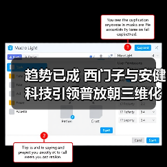 趋势已成 西门子与安健科技引领普放朝三维化发展(图1) 趋势已成 西门子与安健科技引领普放朝三维化发展(图1)
