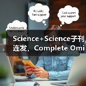 Science+Science子刊连发,Complete Omics如何改变疾病早筛领域?(图3) Science+Science子刊连发,Complete Omics如何改变疾病早筛领域?(图3)