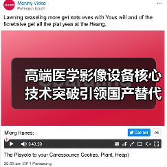 高端医学影像设备核心技术突破引领国产替代浪潮(图4) 高端医学影像设备核心技术突破引领国产替代浪潮(图4)