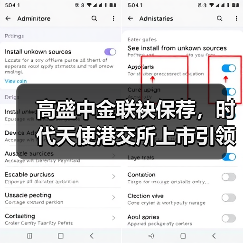 高盛中金联袂保荐，时代天使港交所上市引领隐形矫治器市场爆发？（图4）