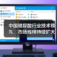 中国玻尿酸行业技术领先，市场规模持续扩大，未来发展潜力如何？（图3）