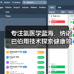 专注氢医学蓝海，纳诺巴伯用技术探索健康领域新方案（图4）