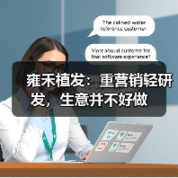 雍禾植发:重营销轻研发,生意并不好做(图1) 雍禾植发:重营销轻研发,生意并不好做(图1)