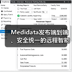 Medidata发布端到端、安全统一的远程智能临床试验解决方案(DCT)(图1) Medidata发布端到端、安全统一的远程智能临床试验解决方案(DCT)(图1)