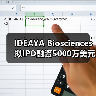 IDEAYA Biosciences拟IPO融资5000万美元,推进小分子抗癌药物临床试验(图3) IDEAYA Biosciences拟IPO融资5000万美元,推进小分子抗癌药物临床试验(图3)