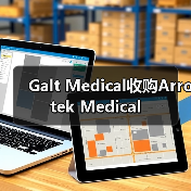 Galt Medical收购Arrotek Medical（图1）