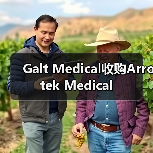 Galt Medical收购Arrotek Medical（图3）