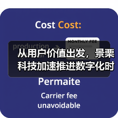 从用户价值出发,景栗科技加速推进数字化时代下院外患教模式变革(图3) 从用户价值出发,景栗科技加速推进数字化时代下院外患教模式变革(图3)