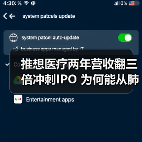 推想医疗两年营收翻三倍冲刺IPO 为何能从肺结节走向AI全场景？（图4）